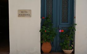 Polyxenia Hotel
